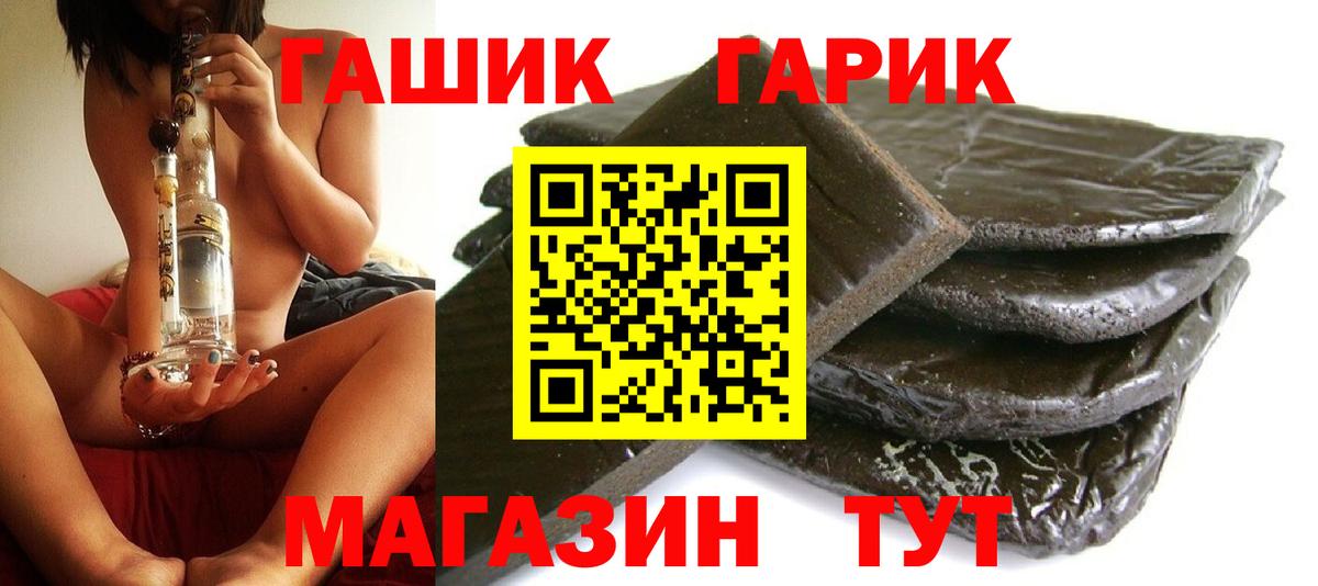 Черкесск  ГАШИШ Ice-O-Lator  Вход с VPN  ГАШИШ Premium 