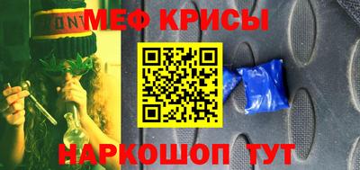 марки nbome Нальчик
