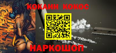 марки nbome Нальчик