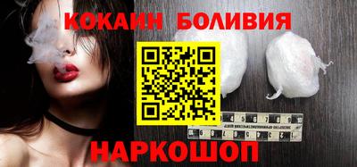 молекула духа Наро-Фоминск
