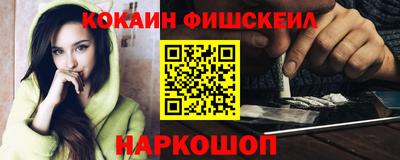 марки nbome Нальчик