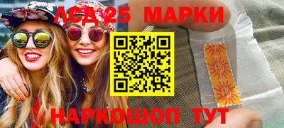 марки nbome Нальчик