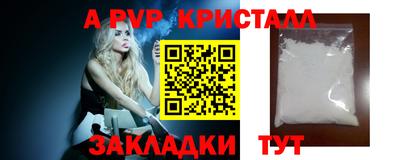 2c-b Нарткала