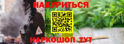 молекула духа Наро-Фоминск