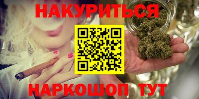 молекула духа Наро-Фоминск