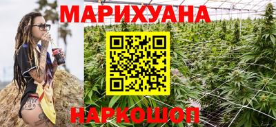 молекула духа Наро-Фоминск