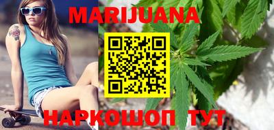 молекула духа Наро-Фоминск