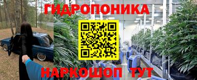 марки nbome Нальчик
