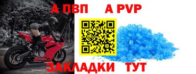 молекула духа Наро-Фоминск