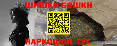 марки nbome Нальчик