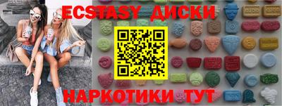 2c-b Нарткала