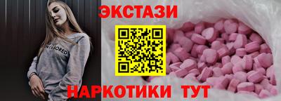 молекула духа Наро-Фоминск