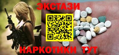 марки nbome Нальчик
