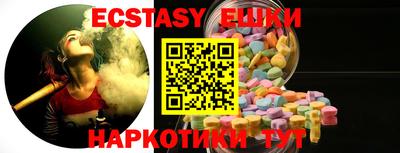 молекула духа Наро-Фоминск