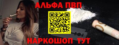 марки nbome Нальчик
