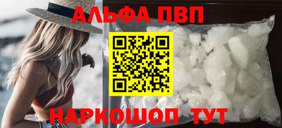 молекула духа Наро-Фоминск