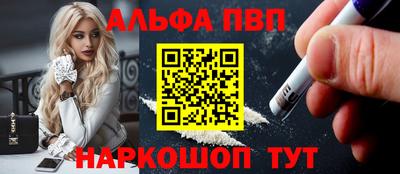 молекула духа Наро-Фоминск