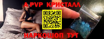 молекула духа Наро-Фоминск