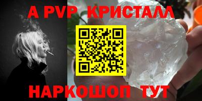марки nbome Нальчик