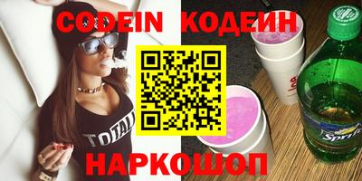 молекула духа Наро-Фоминск
