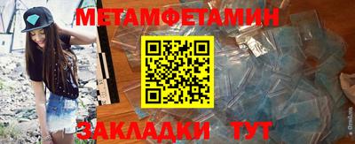 молекула духа Наро-Фоминск