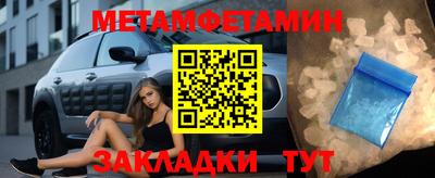 марки nbome Нальчик