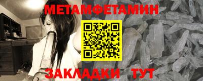 марки nbome Нальчик