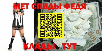 молекула духа Наро-Фоминск