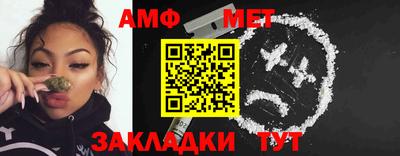 молекула духа Наро-Фоминск