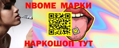 2c-b Нарткала