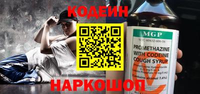 молекула духа Наро-Фоминск