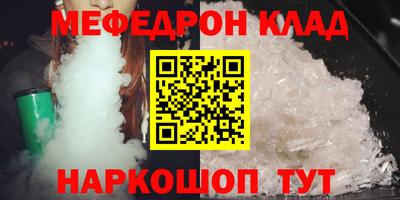 молекула духа Наро-Фоминск