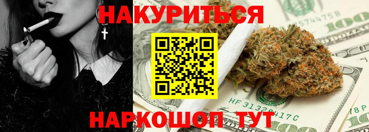 Бошки марихуана индика  Конопля план  Вход с VPN  Бошки Шишки OG Kush  Черкесск  МАРИХУАНА MAZAR 