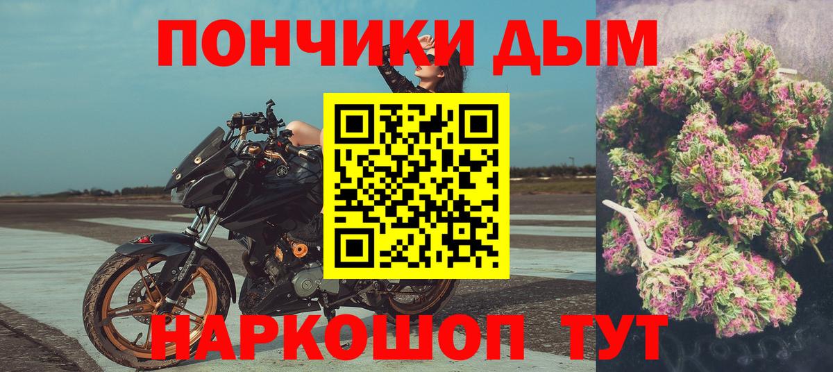 Бошки марихуана ГИДРОПОН Черкесск